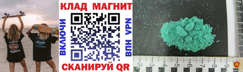 Купить закладку A-PVP  МЕФ  Кокаин  ГАШ  АМФЕТАМИН  МАРИХУАНА  Поронайск