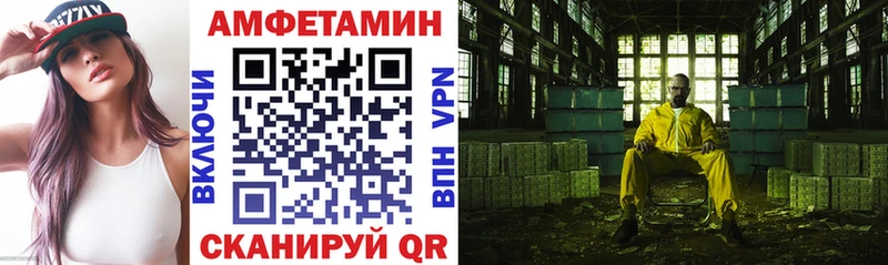 Купить где  Поронайск  Амфетамин Розовый 