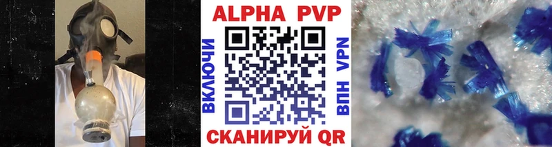 А ПВП Соль  Купить где  Поронайск 