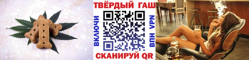 Купить закладки  Поронайск  Печенье с ТГК марихуана 