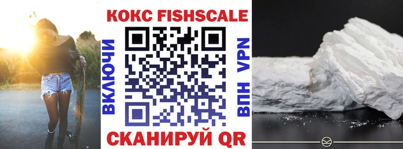 Cocaine Эквадор Купить где Поронайск