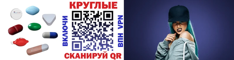 Купить закладки  Поронайск  Экстази 99% 