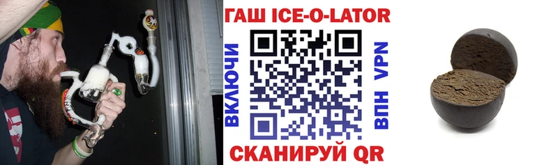 ГАШИШ 40% ТГК Купить Поронайск