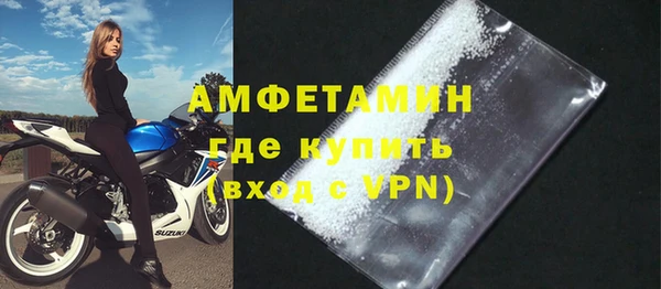 мескалин Гусь-Хрустальный