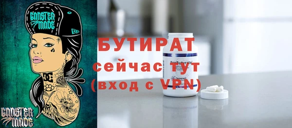 мескалин Гусь-Хрустальный