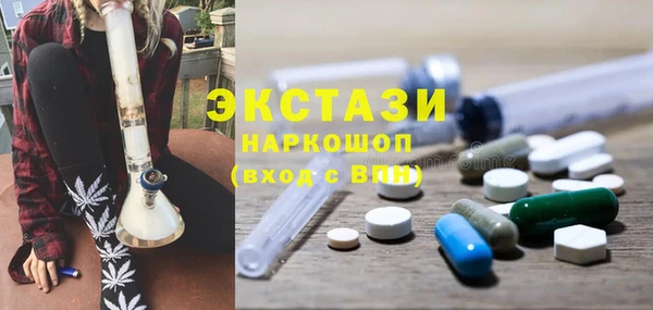 ПСИЛОЦИБИНОВЫЕ ГРИБЫ Гусиноозёрск