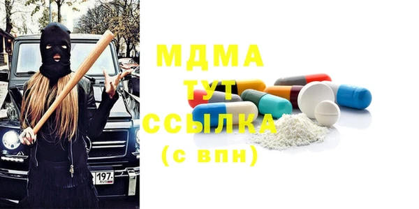 мескалин Гусь-Хрустальный