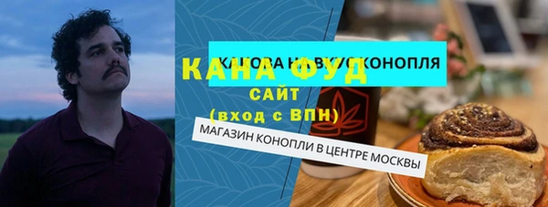 мескалин Гусь-Хрустальный