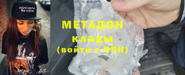 mdma Дмитровск