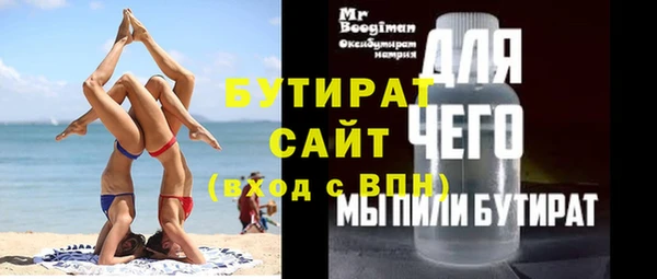 кристаллы Дмитриев
