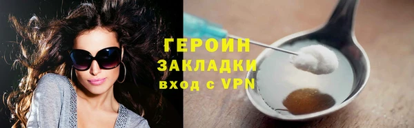 мескалин Гусь-Хрустальный