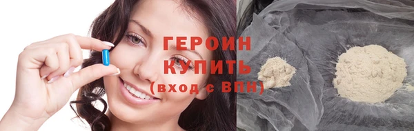 ПСИЛОЦИБИНОВЫЕ ГРИБЫ Гусиноозёрск