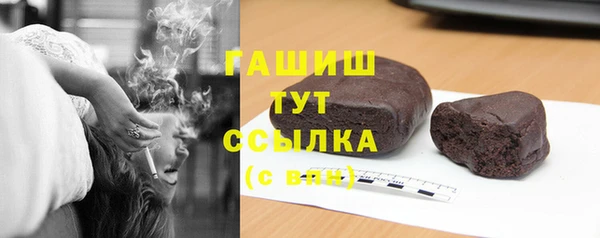 мескалин Гусь-Хрустальный