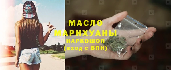 ПСИЛОЦИБИНОВЫЕ ГРИБЫ Гусиноозёрск