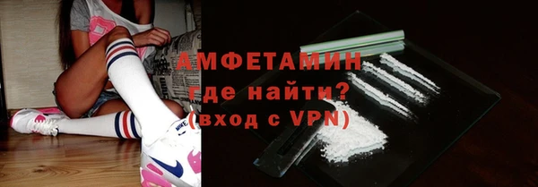 мдма Дмитров