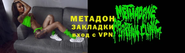 мдма Дмитров