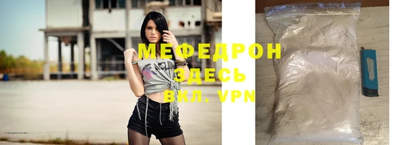 мдма Дмитров