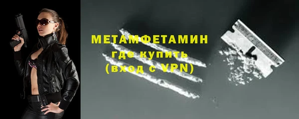 мдма Дмитров