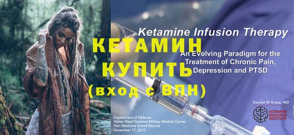 ПСИЛОЦИБИНОВЫЕ ГРИБЫ Гусиноозёрск