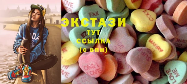 мескалин Гусь-Хрустальный