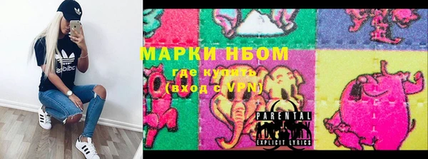 мдма Дмитров