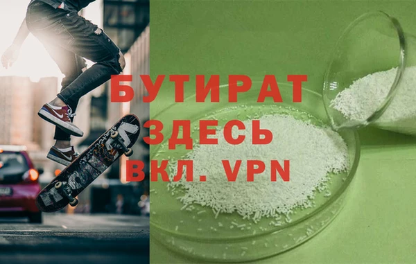 мяу мяу мука Гусев