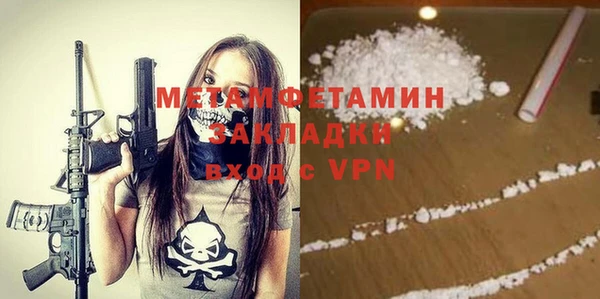 мескалин Гусь-Хрустальный