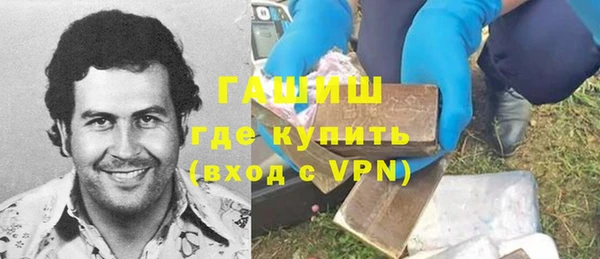 мескалин Гусь-Хрустальный