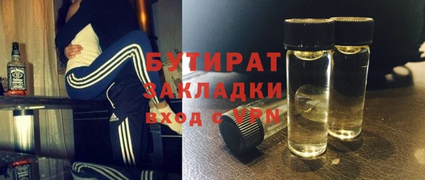кристаллы Дмитриев