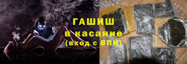 ПСИЛОЦИБИНОВЫЕ ГРИБЫ Гусиноозёрск