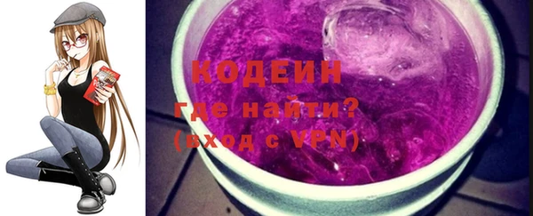 ПСИЛОЦИБИНОВЫЕ ГРИБЫ Гусиноозёрск
