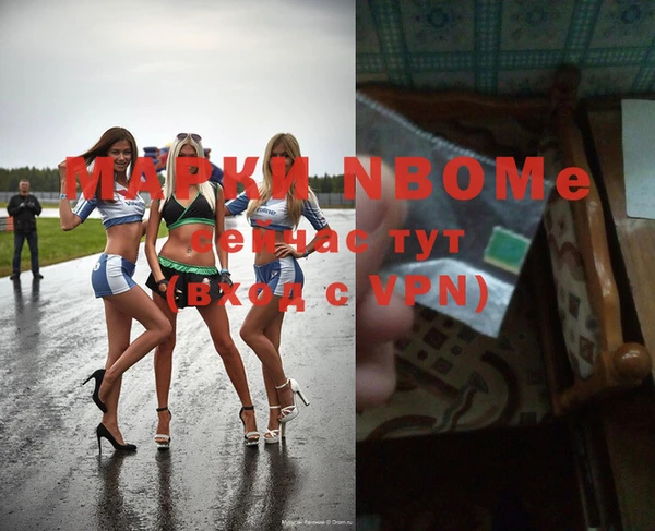 кристаллы Дмитриев