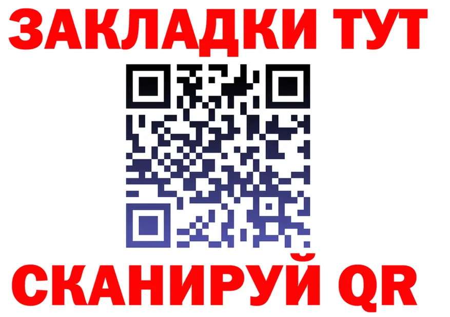 МЕТАДОН мёд ТОР это МЕГА Поронайск