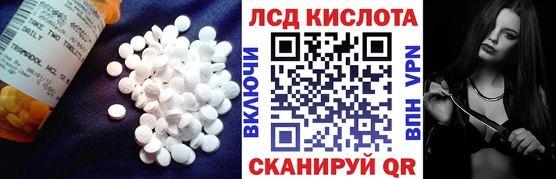 LSD-25 экстази кислота  Купить где  Поронайск 