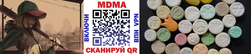 MDMA Molly  Купить где  Поронайск 