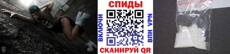 МЕТАМФЕТАМИН Methamphetamine Купить закладки Поронайск